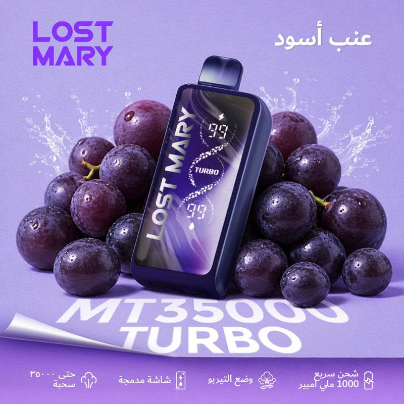 LOST MARY MT35000 TURBO عنب أسود