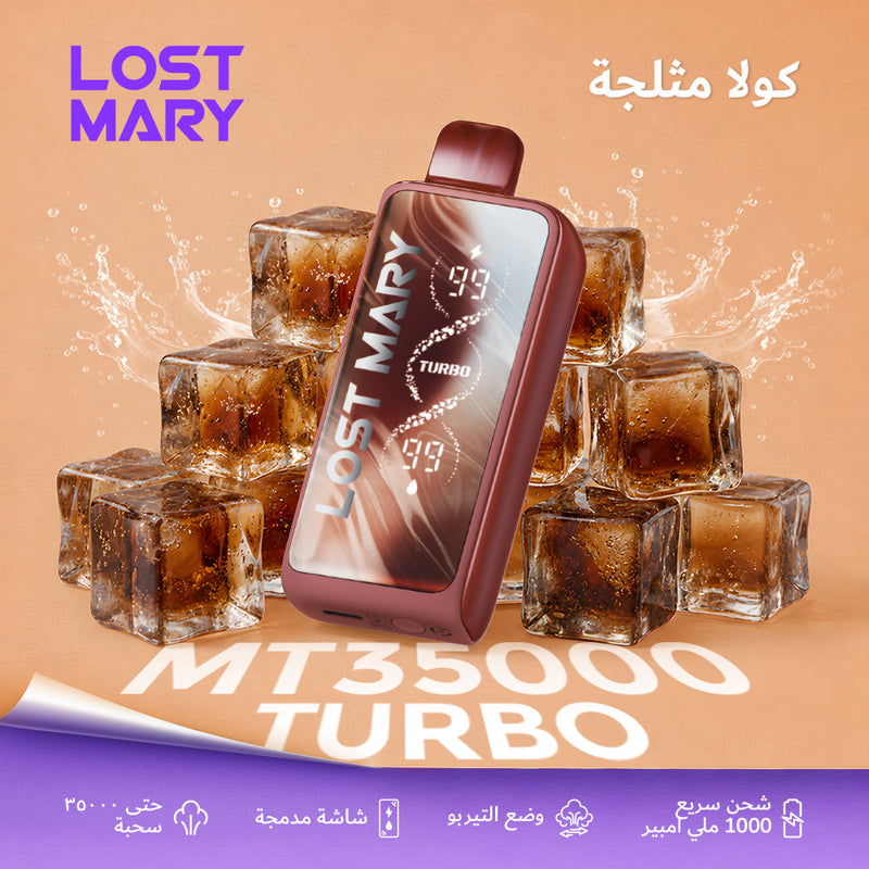 LOST MARY MT35000 TURBO كولا مثلجة