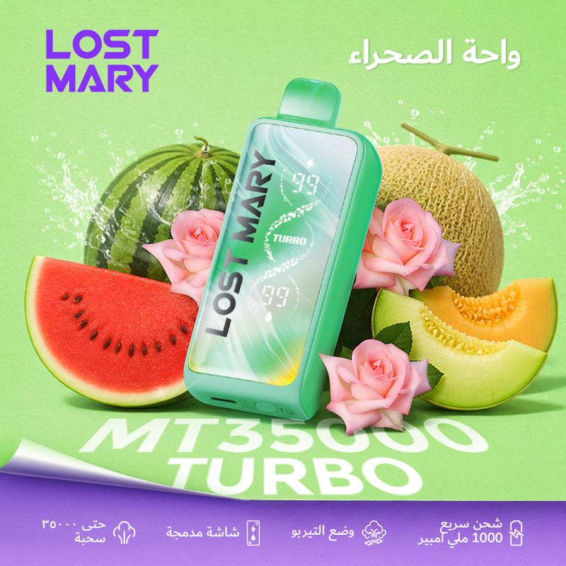 LOST MARY MT35000 TURBO واحة الصحراء