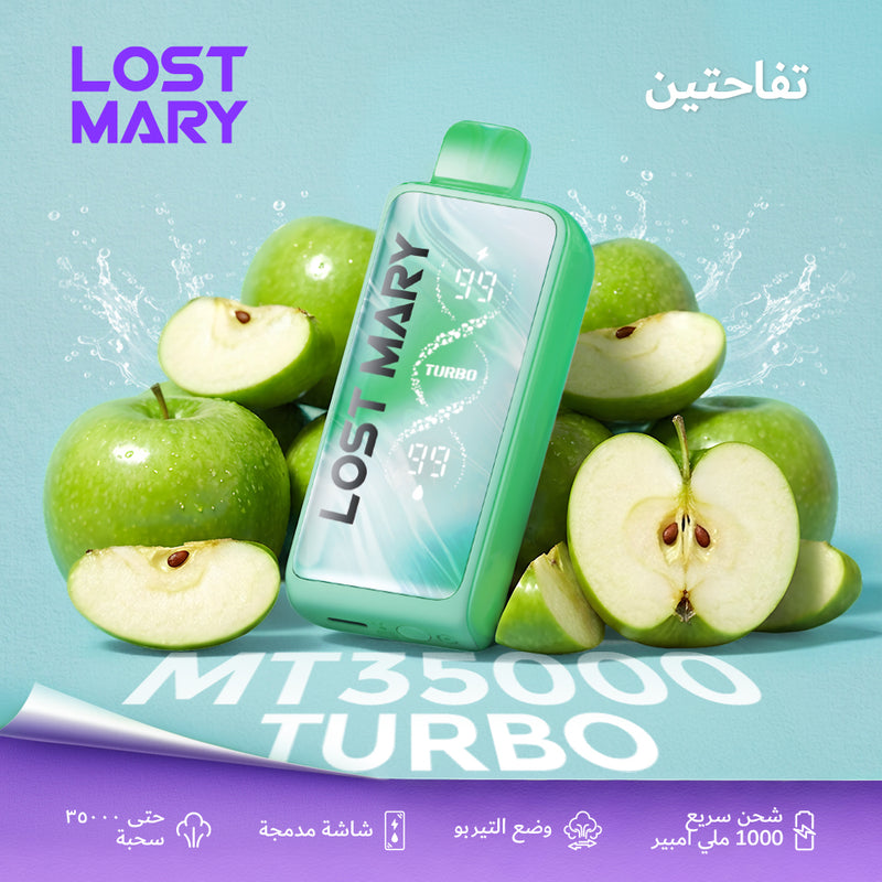 LOST MARY MT35000 TURBO تفاحتان