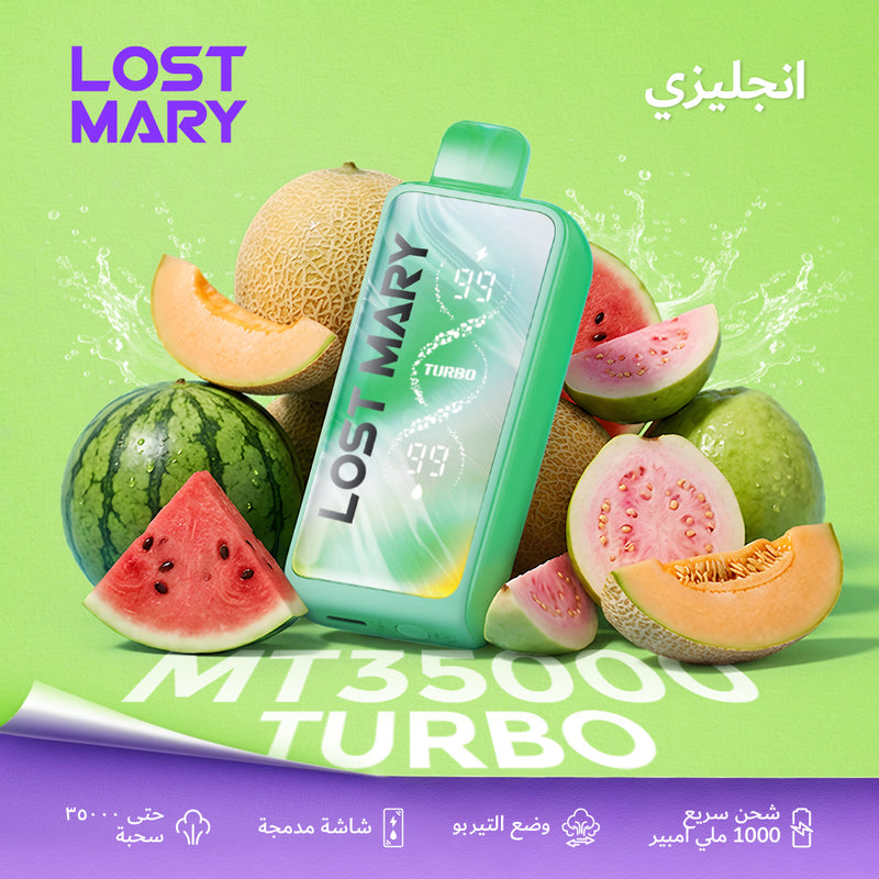 LOST MARY MT35000 TURBO إنجليزي