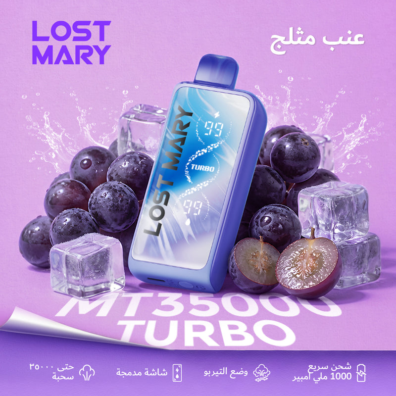 LOST MARY MT35000 TURBO عنب مثلج