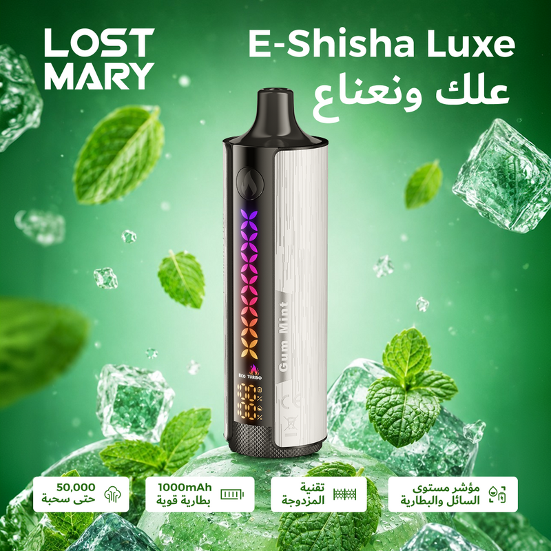LOST MARY E-SHISHA LUXE 50000 3mg علك ونعناع