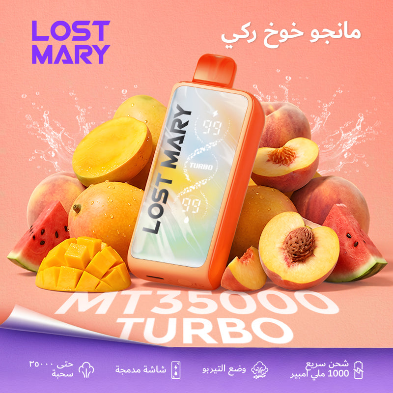 LOST MARY MT35000 TURBO مانجو وخوخ وركي
