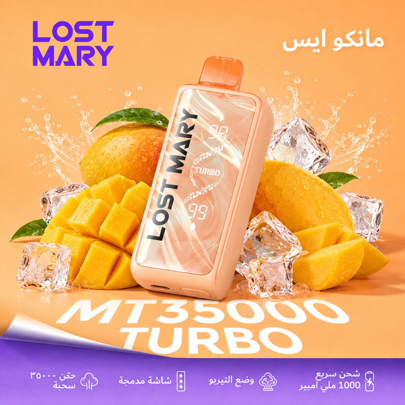 LOST MARY MT35000 TURBO مانكو ايس
