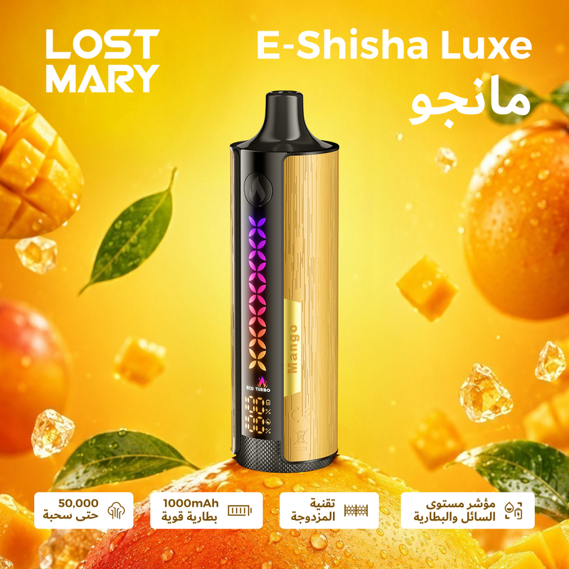 LOST MARY E-SHISHA LUXE 50000 3mg مانجو