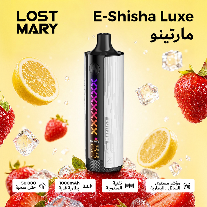 LOST MARY E-SHISHA LUXE 50000 3mg مارتينو