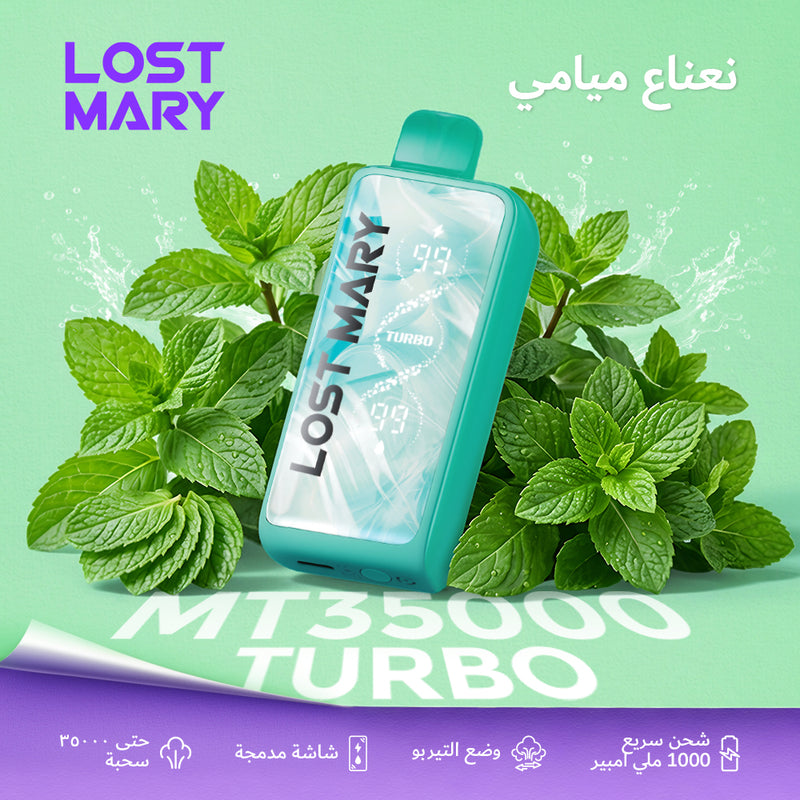 LOST MARY MT35000 TURBO نعناع ميامي