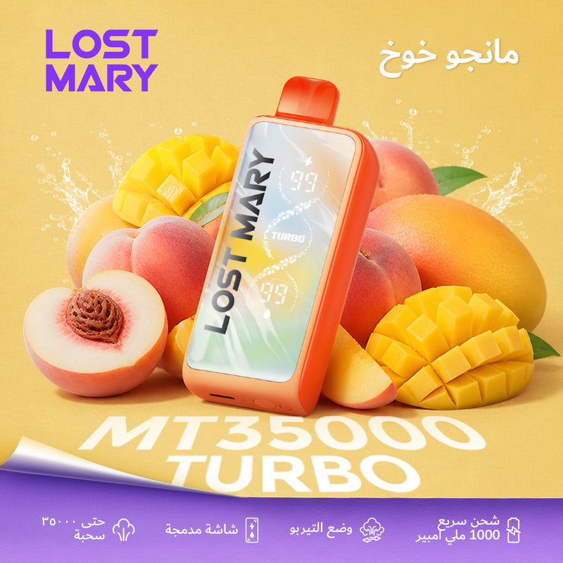 LOST MARY MT35000 TURBO مانجو وخوخ