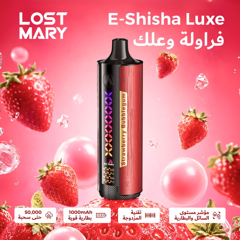 LOST MARY E-SHISHA LUXE 50000 3mg فراولة وعلك