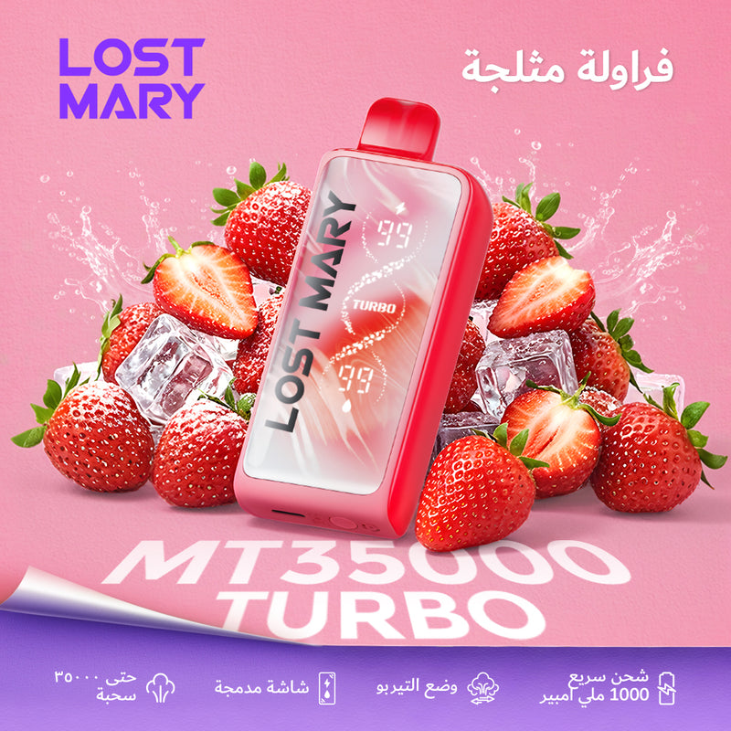 LOST MARY MT35000 TURBO فراولة مثلجة