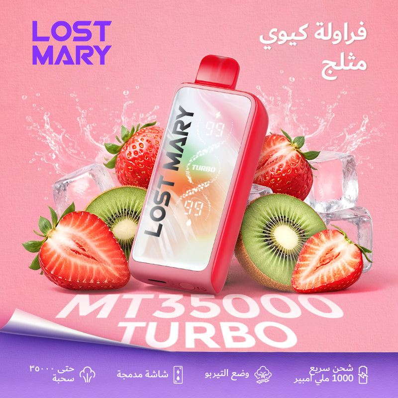 LOST MARY MT35000 TURBO فراولة وكيوي مثلج