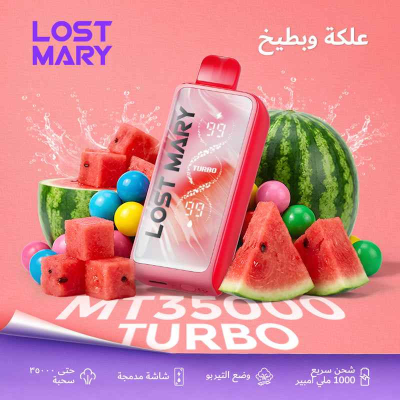 LOST MARY MT35000 TURBO علكة ركي